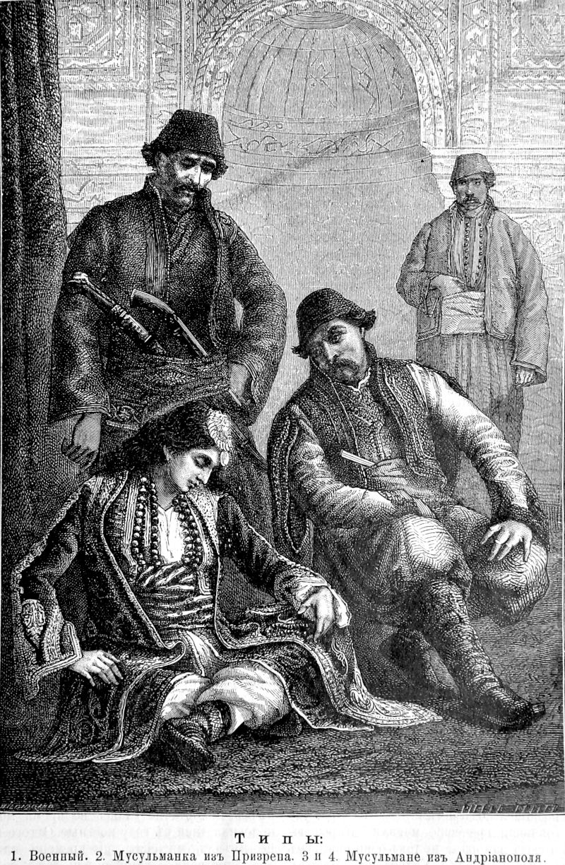 157 Типы